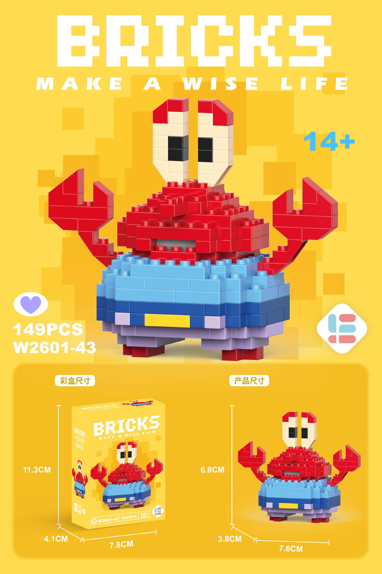 Christmas Themed Lego Blocks